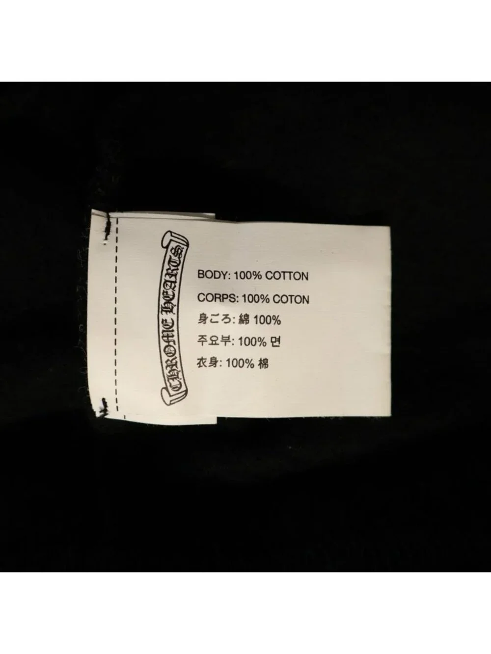 Chrome Hearts sweatshirt pants